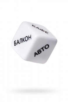Игральный кубик 